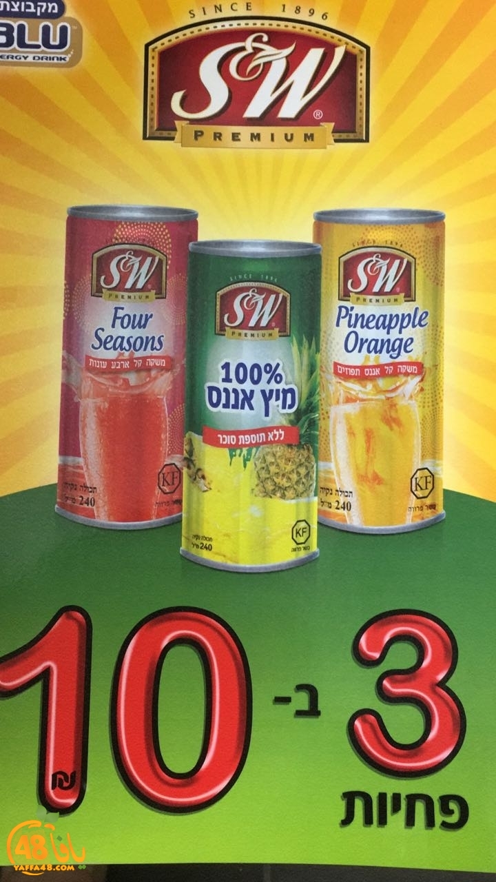 sooq yayffa new 7mla (15).jpg